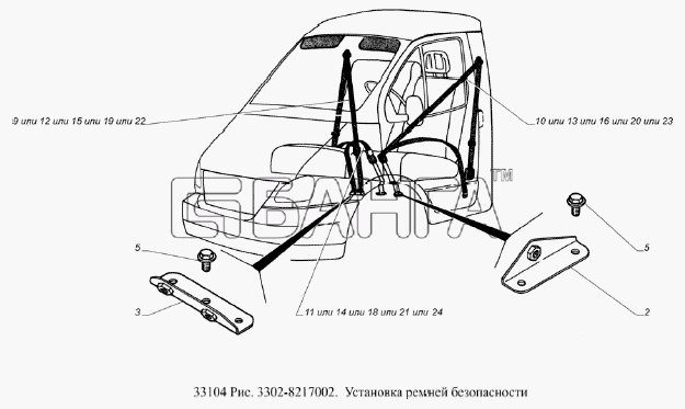 ГАЗ ГАЗ-33104 Валдай Евро 3 Схема Установка ремней безопасности-75